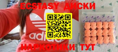 бошки Новокубанск