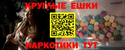 кристаллы Новодвинск