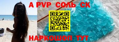 мет Новозыбков