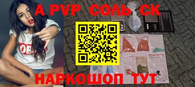 бошки Новокубанск
