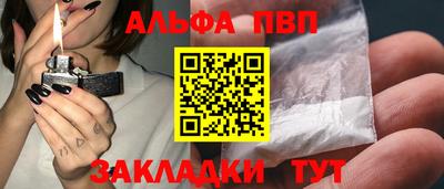 бошки Новокубанск