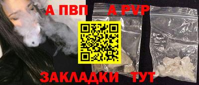 бошки Новокубанск