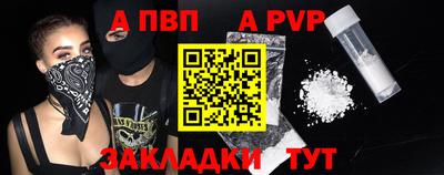бошки Новокубанск