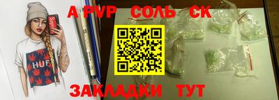 мет Новозыбков