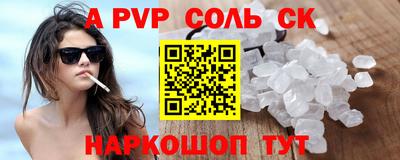 бошки Новокубанск