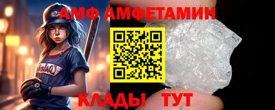 мет Новозыбков