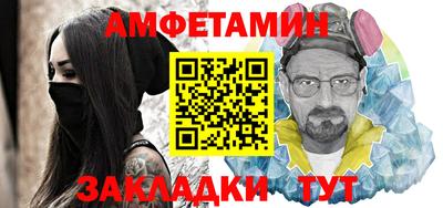 бошки Новокубанск