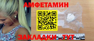 бошки Новокубанск