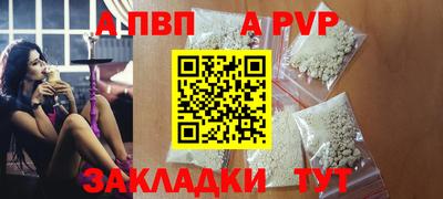 мет Новозыбков