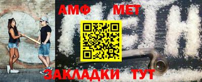 мет Новозыбков
