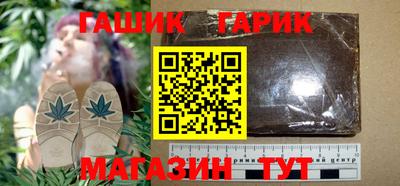 мет Новозыбков