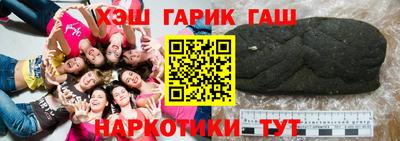 бошки Новокубанск