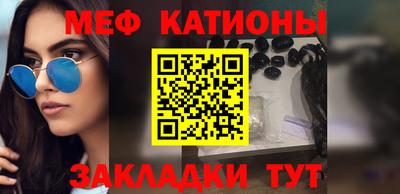 кристаллы Новодвинск