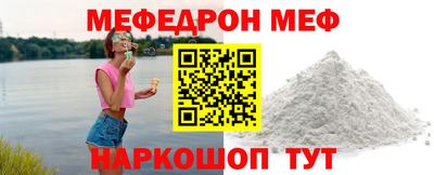 бошки Новокубанск