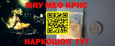 бошки Новокубанск