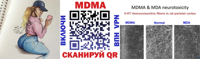 MDMA VHQ  купить  цена  Черногорск 