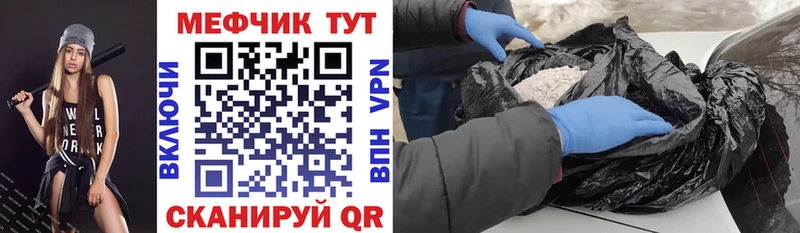 Меф мука  blacksprut онион  Черногорск 