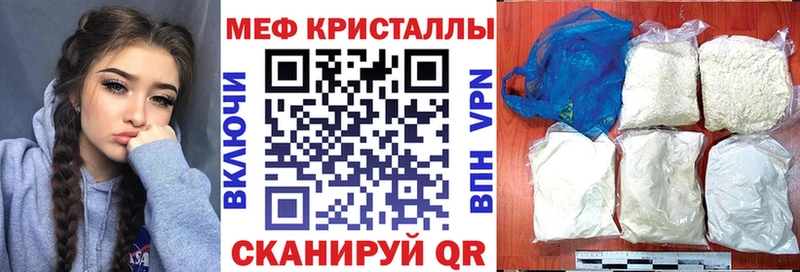 Меф  Черногорск