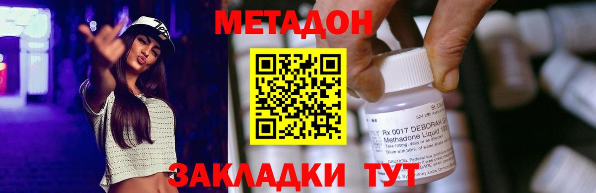 Черногорск    сайт  Вход с VPN  Метадон белоснежный 