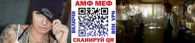 Метамфетамин витя  Черногорск 
