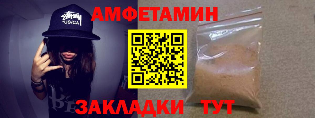Метамфетамин кристалл  Вход с VPN  Черногорск 