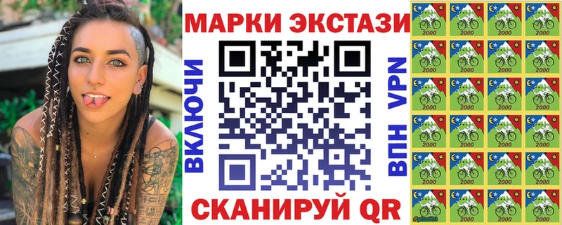 Марки N-bome 1500мкг mega ССЫЛКА Черногорск