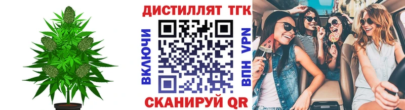 наркотики  Черногорск  Дистиллят ТГК гашишное масло 