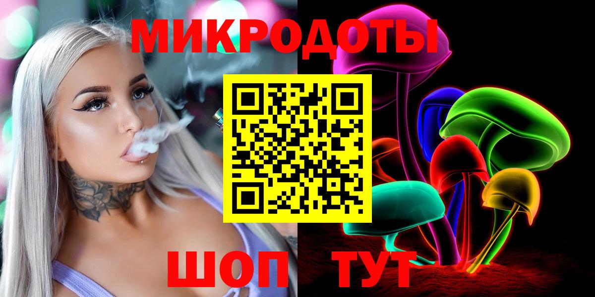 Псилоцибиновые грибы Cubensis Черногорск