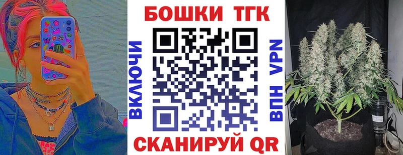 МАРИХУАНА OG Kush Черногорск