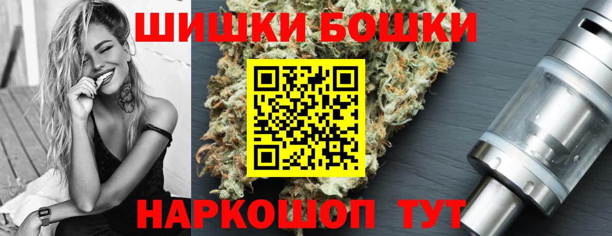 Каннабис план  МАРИХУАНА семена  МАРИХУАНА марихуана  Бошки марихуана SATIVA & INDICA  Черногорск  Вход с VPN 