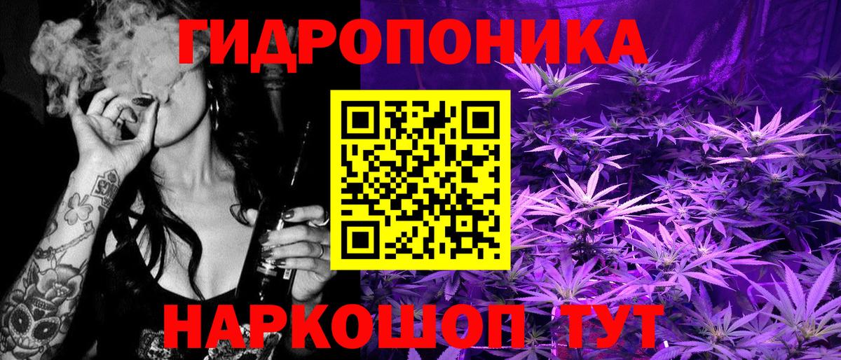 Шишки марихуана SATIVA & INDICA Черногорск